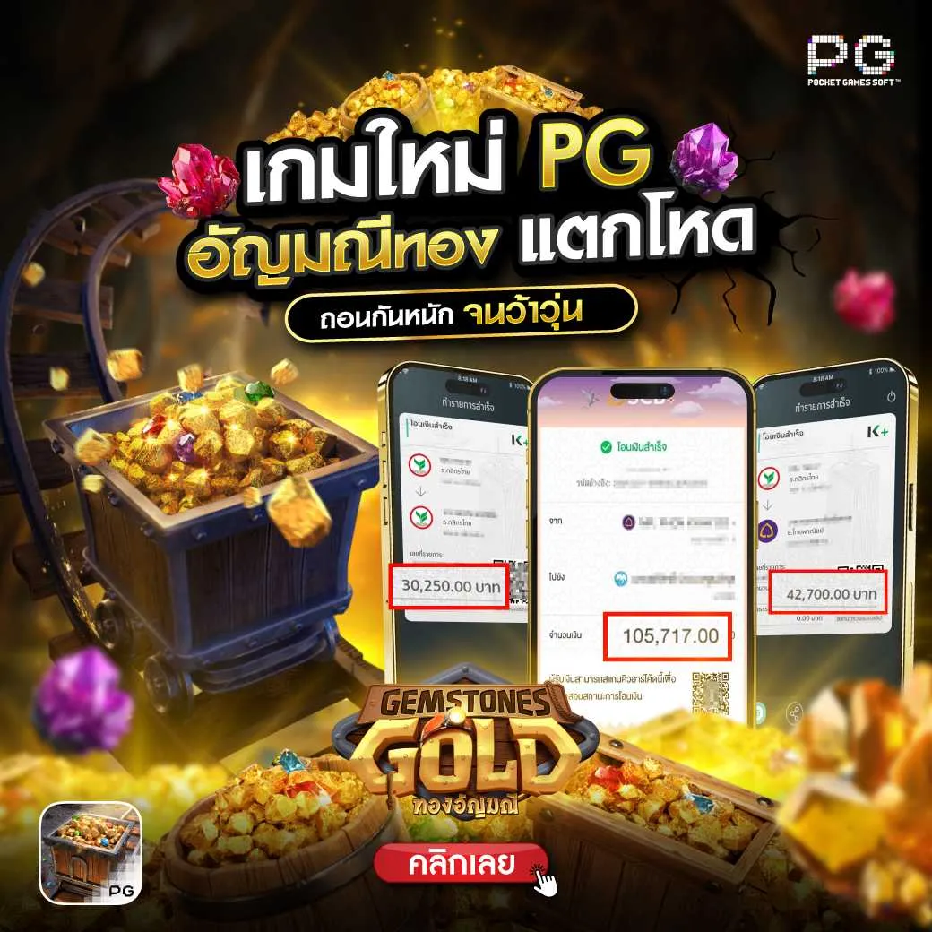 สล็อตยูสใหม่แตกหนัก